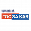 Выставка «Госзаказ»